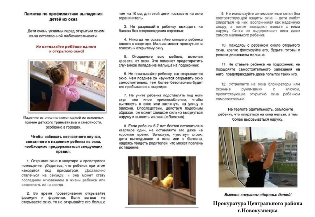 Без названия (29).jpg